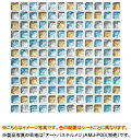 名古屋モザイク モザイクタイルPicardiette Glass(ピカディエットグラス)●タイル一粒寸法 約11×11mm●厚さ約6mm●1シート寸法300×3...