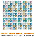 名古屋モザイク モザイクタイルPicardiette Glass(ピカディエットグラス)●タイル一粒寸法 約11×11mm●厚さ約6mm●1シート寸法300×3...