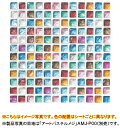 名古屋モザイク モザイクタイルPicardiette Glass(ピカディエットグラス)●タイル一粒寸法 約11×11mm●厚さ約6mm●1シート寸法300×3...