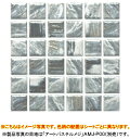 名古屋モザイク モザイクタイルVincent(ヴィンセント)●タイル一粒寸法 約23×23mm●厚さ約7mm●1シート寸法310×310mm(目地幅約2.8mm...