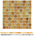 名古屋モザイク モザイクタイルNewyorker Glass(ニューヨーカーグラス Series Mantra)●タイル一粒寸法 約15×15mm●厚さ約4mm...