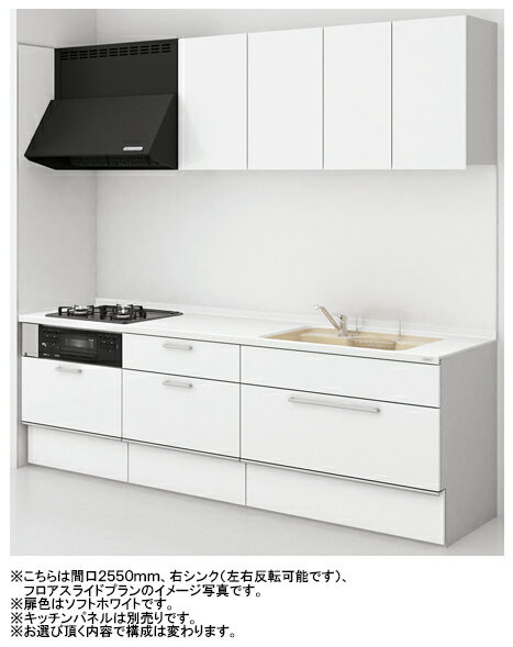 トクラス システムキッチン Bb I型●間口1800mm (Aシンク)●扉カラー E・Cシリーズ(全6色)●フロアスライドプラン●ガスコンロセット