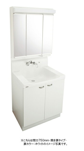 トクラス(旧ヤマハ) 洗面化粧台 EJ(エポック廉価版)●間口750mm●ハンドシャワー水栓●3面鏡LED照明●開き扉タイプ●人造大理石ボウル●くもり止めヒーター付きYEAE075AA_C____+MBE0753_H