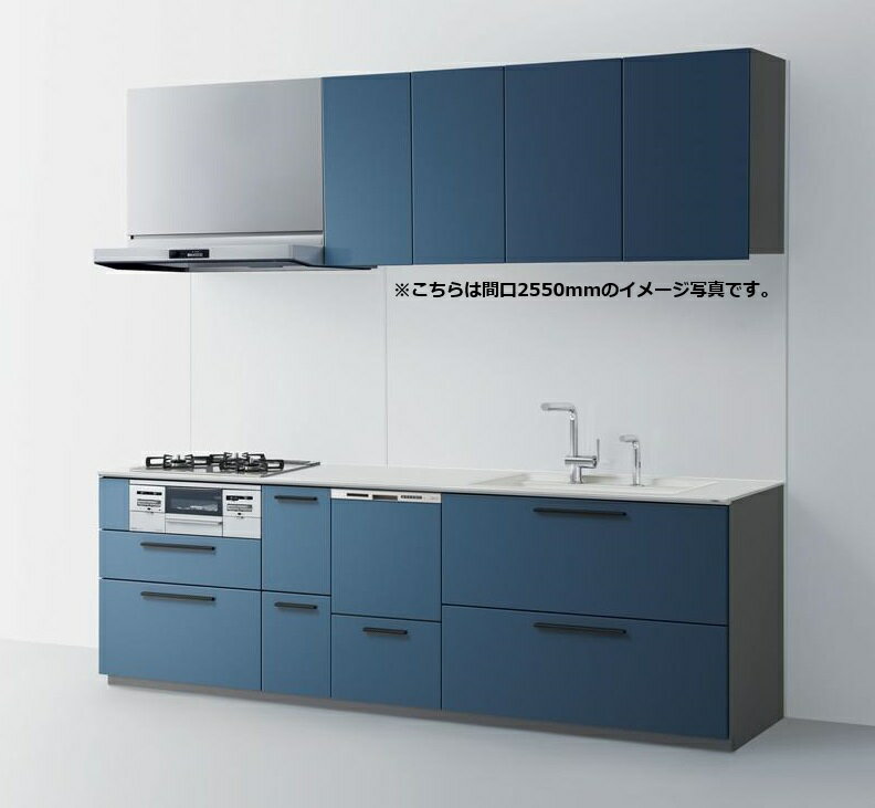 TOTO システムキッチン クラッソ I型 間口2250mm クリスタルプラン スライド収納 きれい除菌水生成器つ..