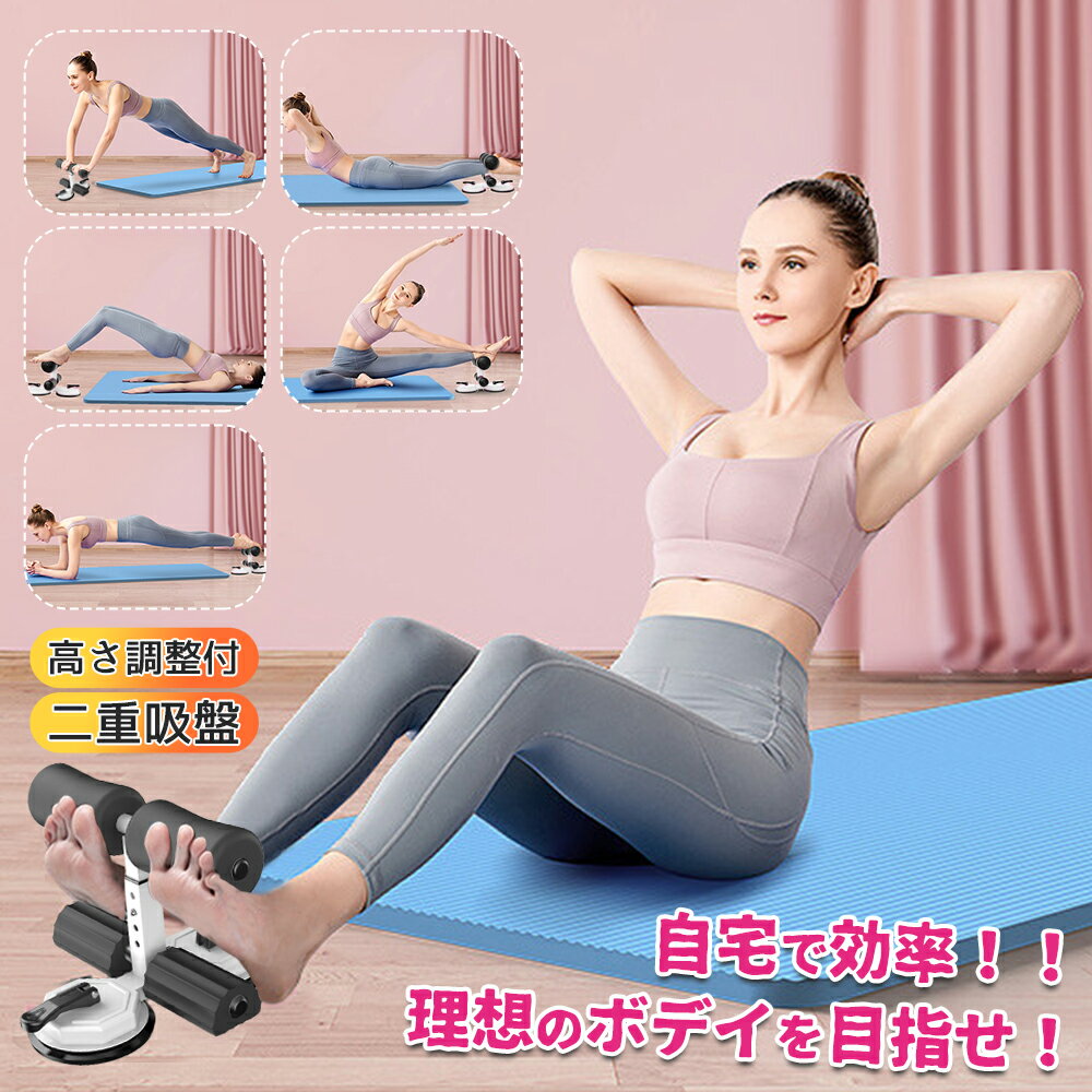 楽天市場】腹筋 ベンチ(腹筋トレーニング器具|スポーツ器具 楽天市場】腹筋 ベンチ(腹筋トレーニング器具|スポーツ器具