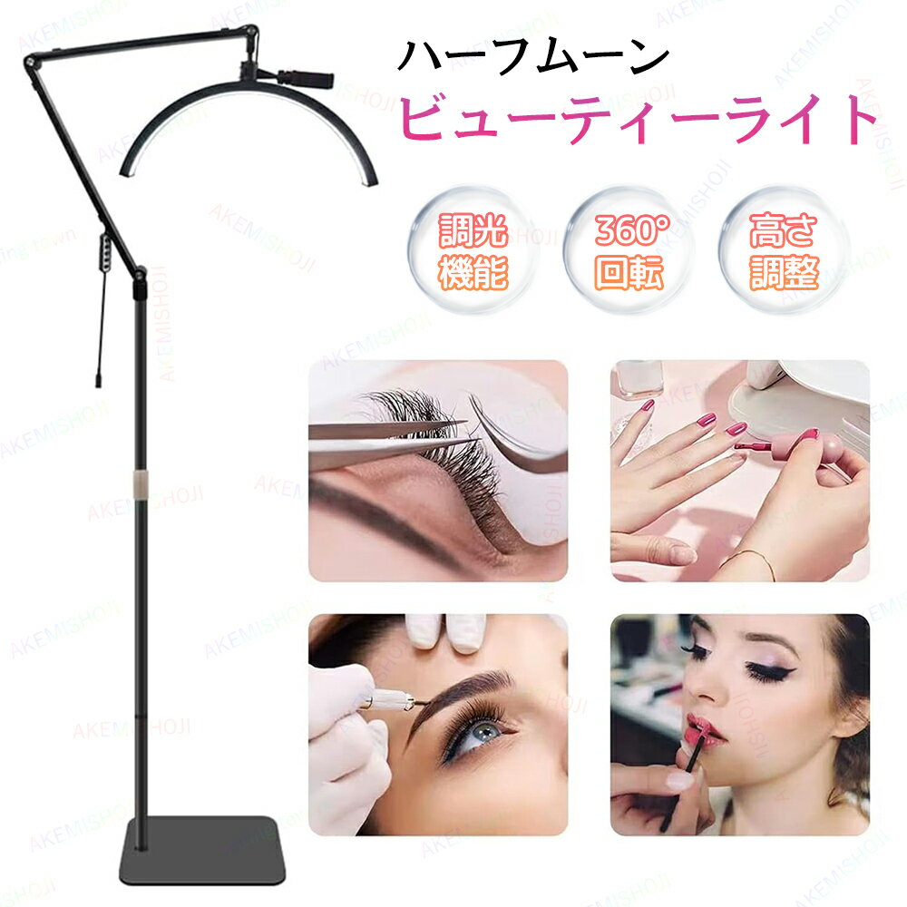 スガツネ　ランプ　LAMP スライドレール 3535 手元ロック解除機構付 3535-26