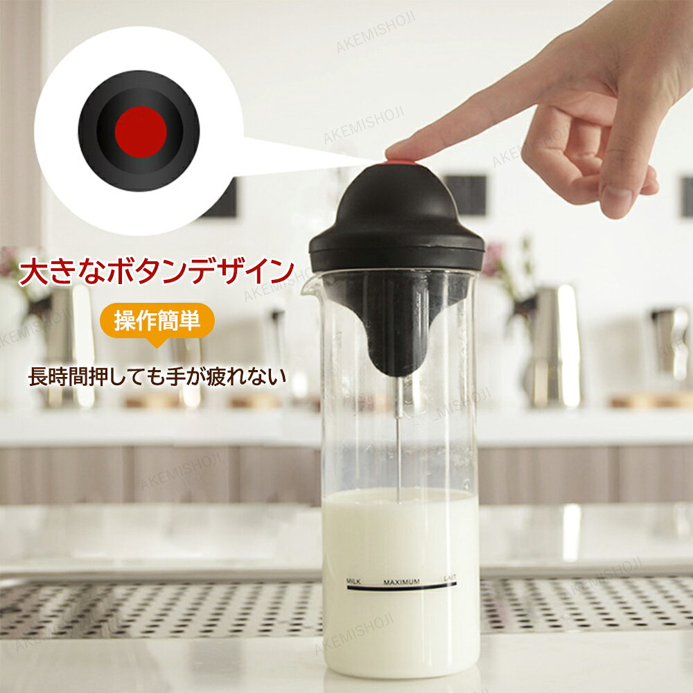 明美商事楽天市場店のミルクフォーマー 電動 ミルク泡立て器 ミルクフローサー ミルククリーマー 電動ミルクフローサー 泡だて器 耐熱ガラス容器付 レンジ対応 コーヒーラテアート用 カフェラテ カプチーノ ラテアート｜アングル3