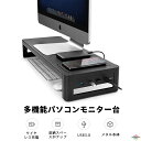 モニター台 机上台 卓上台 ディスプレイ台 ディスプレイラック ディスプレイスタンド ロータイプ PCモニター台 キーボード収納 小物収納 モニタースタンド 卓上 モニターラック 収納ラック 机上ラック パソコンラック パソコン台 腰痛/猫背改善 軽量 テレワーク