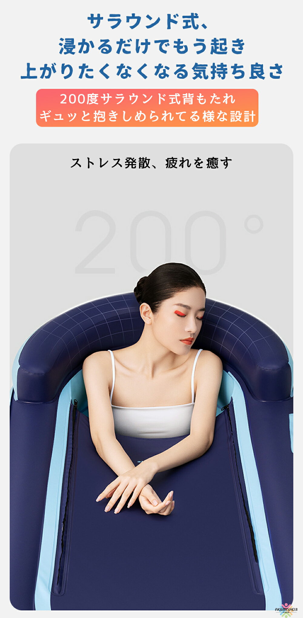 折り畳み式浴槽 三重構造 バスバケツ 自動膨張...の紹介画像2