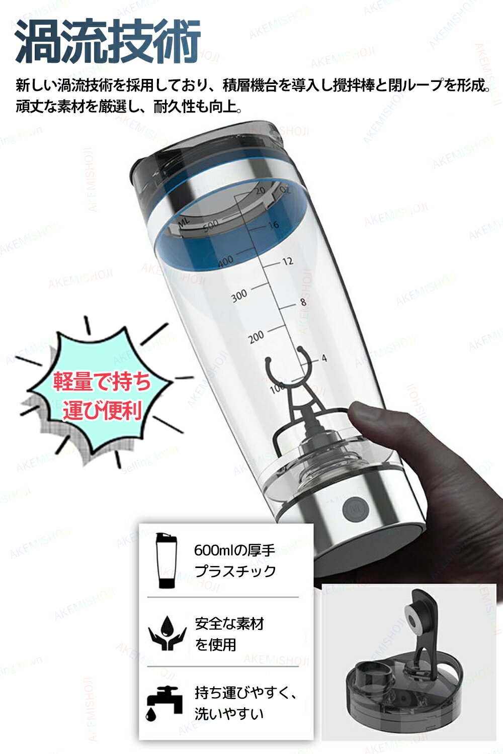 多機能シェイカー 電動シェーカー プロテインシェイカー シェーカーボトル コーヒーミキサー 栄養補給 健康素材 漏れ防止 多機能 USB充電式 ポータブル 電動プロテインシェーカーカップ 携帯便利 持ち歩きに便利 600ml スポーツ/筋トレ/運動//ジム/ダイエット