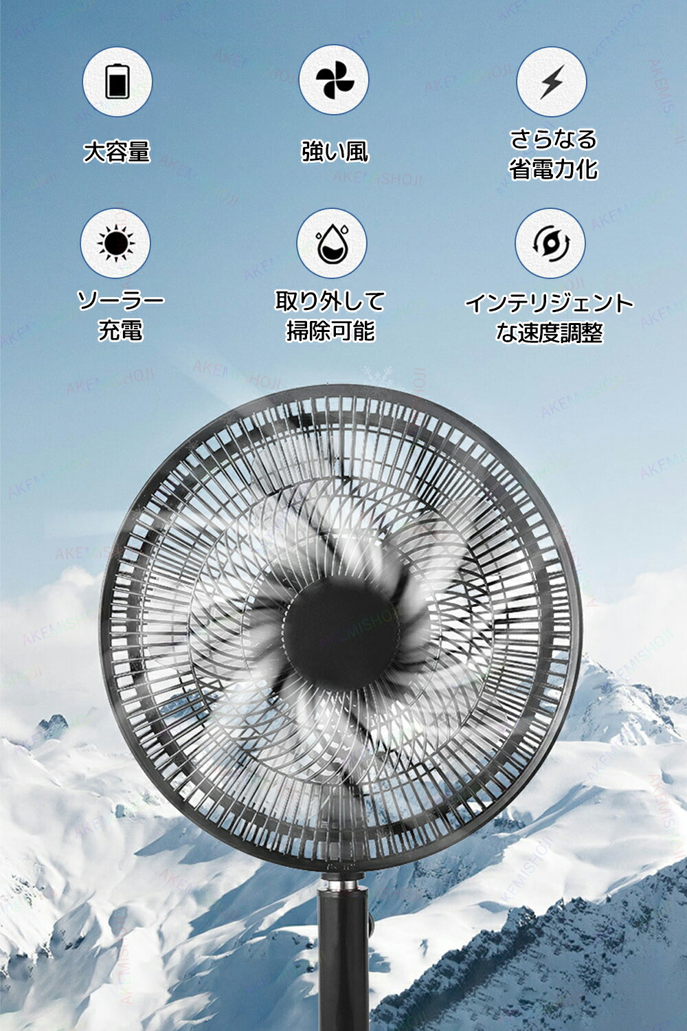 【10%OFF 対象ジャンル限定】扇風機 ソーラーファン フロアファン ソーラー 充電式...