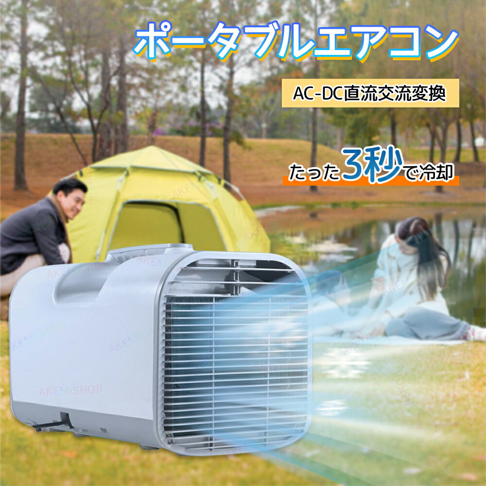楽天市場】OUTDOOR(エアコン|季節・空調家電):家電の通販 楽天市場】OUTDOOR(エアコン|季節・空調家電):家電の通販