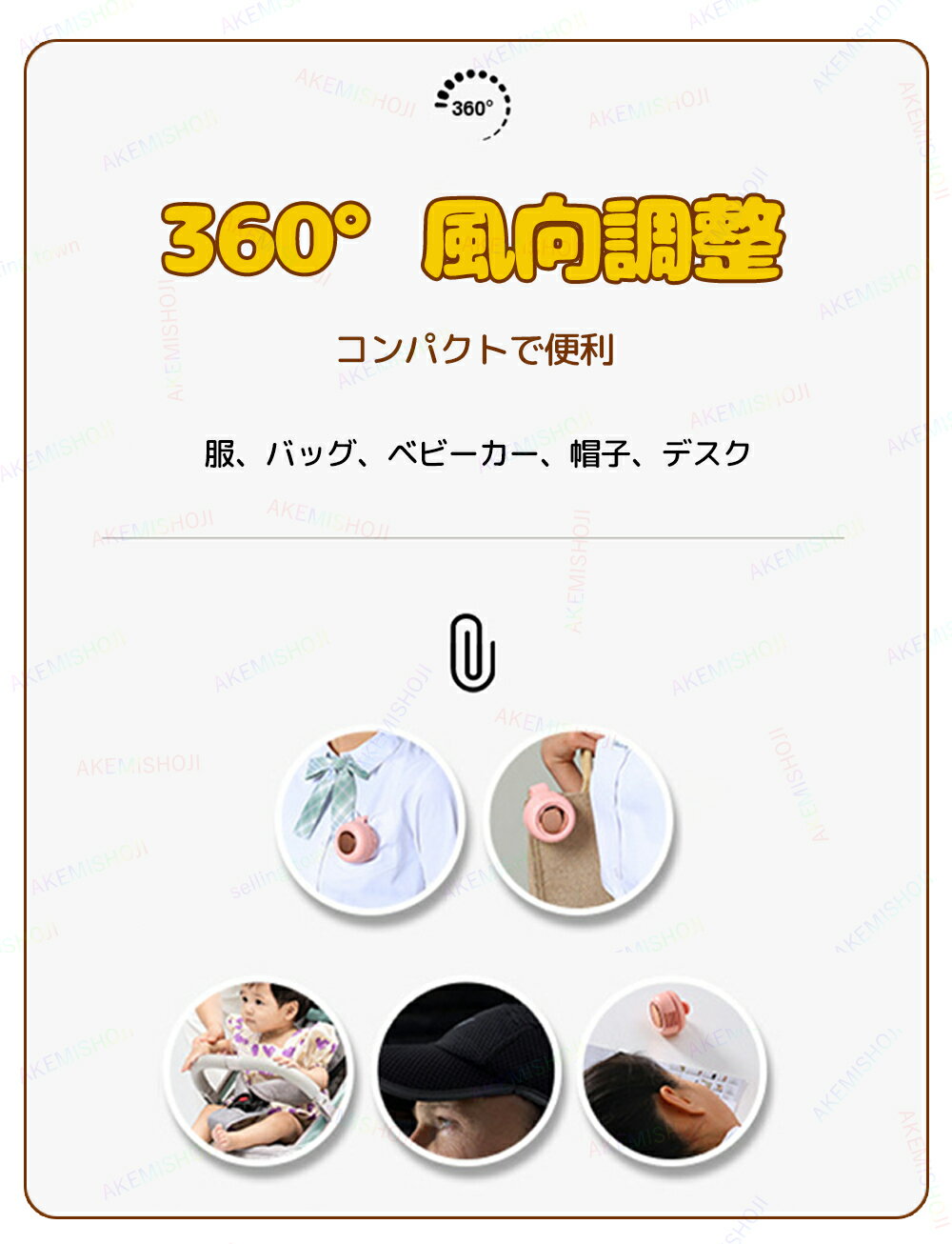【10%OFF 7/11まで】クリップファン 扇風機 小型扇風機 クリップ式扇風機 クリップ...
