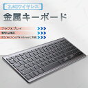キーボード 2.4Gワイヤレスキーボード ワイヤレスキーボード モバイルキーボード USBキーボード 95キー 電池式 無線 小型 薄型 軽量 静音 ワイヤレス 持ち運びが簡単 Windows iOS Andriod対応 iPad/ノー/PC/パソコン/タブレット/スマホ用 PC/仕事/ゲーム/自宅用