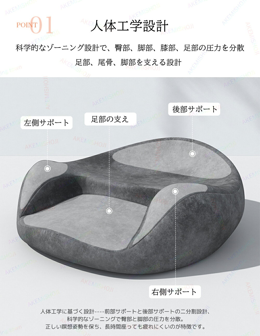 低反発 クッション 瞑想クッション 瞑想用クッション 瞑想 座布団 正座 床座り あぐら 胡座 あぐら座椅子 ヨガクッション 骨盤クッション 姿勢クッション 股関節 膝 痛くなりにくい ストレッチ 姿勢安定 背筋伸びる 宅トレ 腰痛対策
