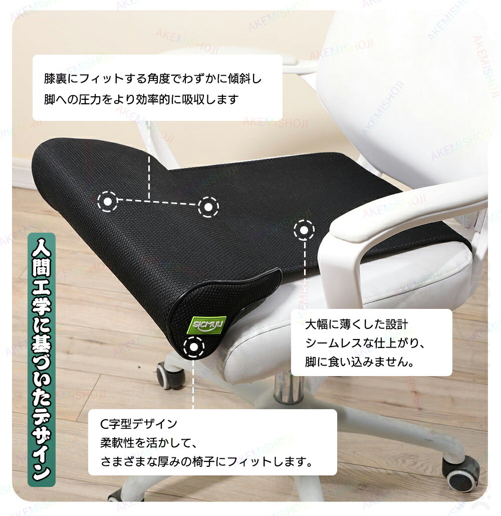シート延長クッション 椅子用延長クッション レ...の紹介画像3