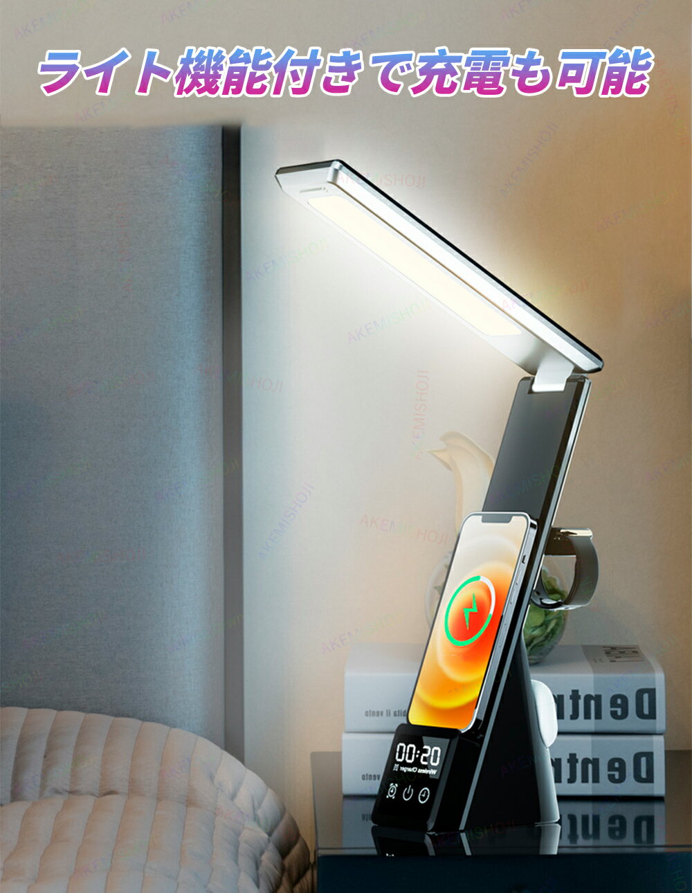 Qiワイヤレス充電器 充電スタンド 縦でも横でも充電可能 スマホ Airpods i watch 3台同時充電可能 デスクライト 卓上ライト テーブルライト 読書灯 1台4役 ワイヤレス充電 3色ライト切替 デジタル時計機能 3