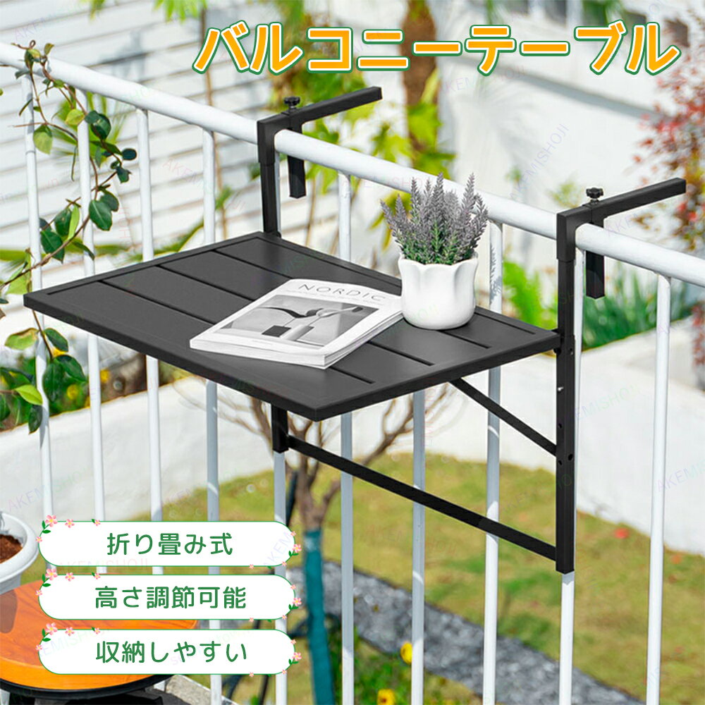 楽天市場】折りたたみ テーブル(生産国中国)(カフェテーブル 楽天市場】折りたたみ テーブル(生産国中国)(カフェテーブル