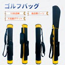 ゴルフバッグ レディース メンズ キャディーバッグ 練習用 カバー 小物 10本 スタンド クラブケース 10本収納 大容量ポケット ゴルフ セルフスタンドバッ...