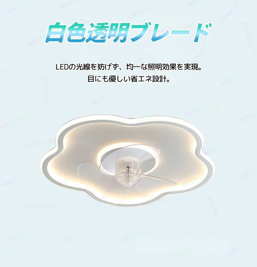 ���� �������դ� LED ������󥰥ե���饤�� �ե���饤�� ������󥰥ե��� ������󥰥饤�� ������ �ե��� �饤�� ����Ĵ�� ���ղ�ž���� 3�� ̵�ʳ�Ĵ�� �����ޡ� ��⥳��/APP��� �ե����դ�������� �������դ��饤�� ��ӥ󥰡������˥� ľ��50cm�߹⤵13cm