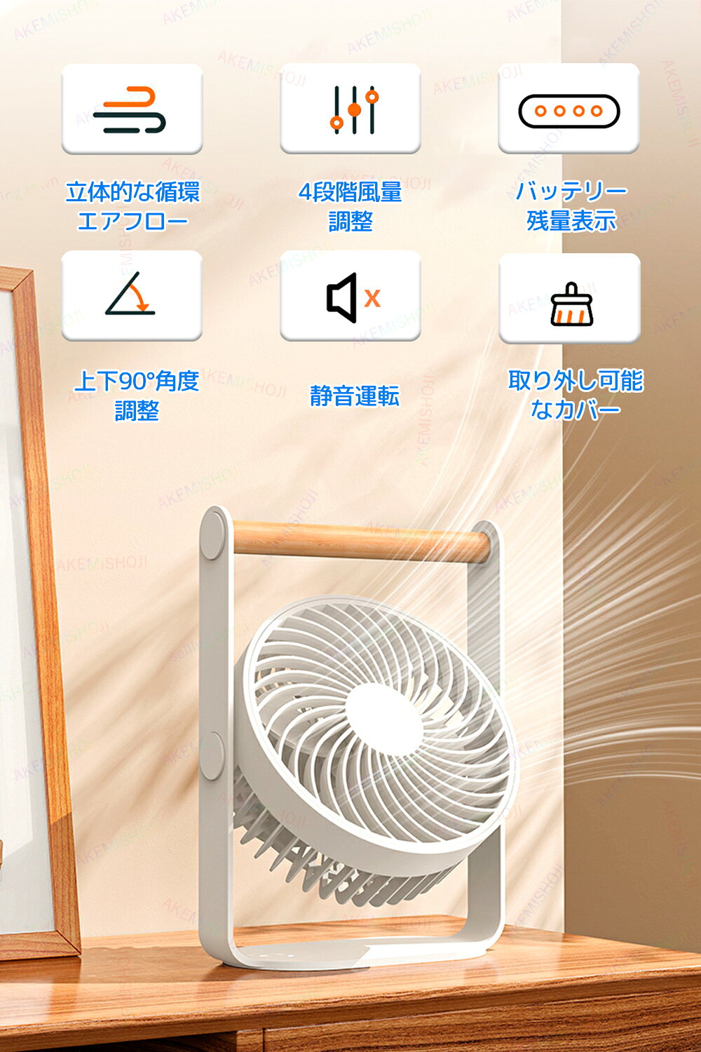 卓上扇風機 充電式 卓上ファン デスクファン コードレス 2000mAhバッテリー 4段階...