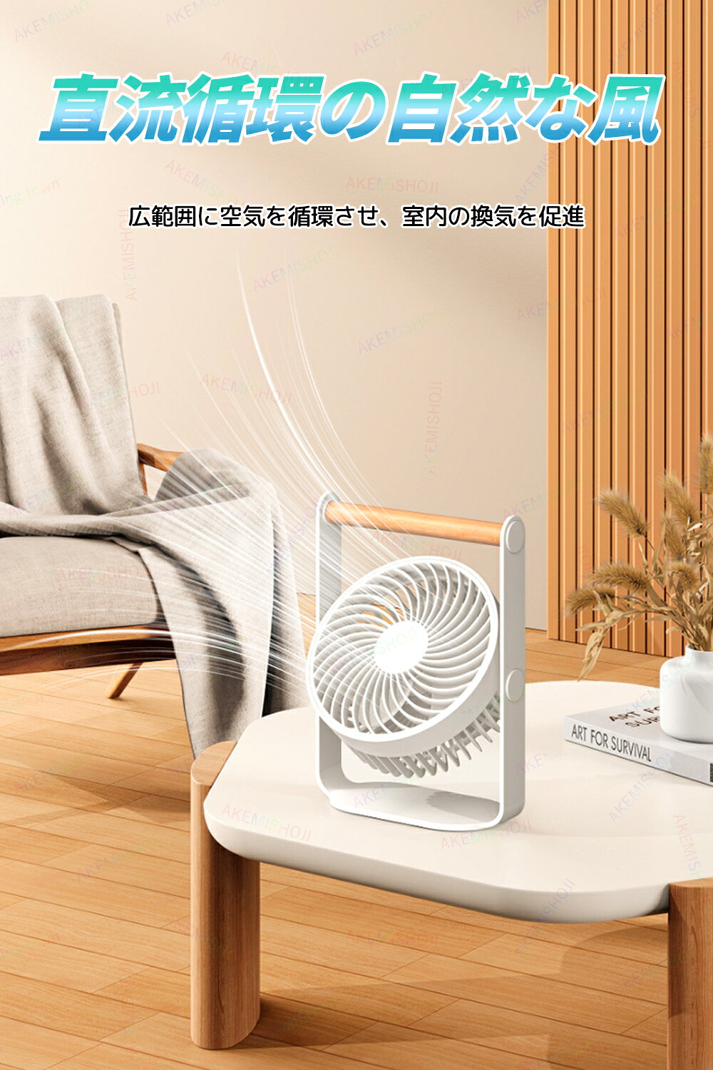 卓上扇風機 充電式 卓上ファン デスクファン コードレス 2000mAhバッテリー 4段階...
