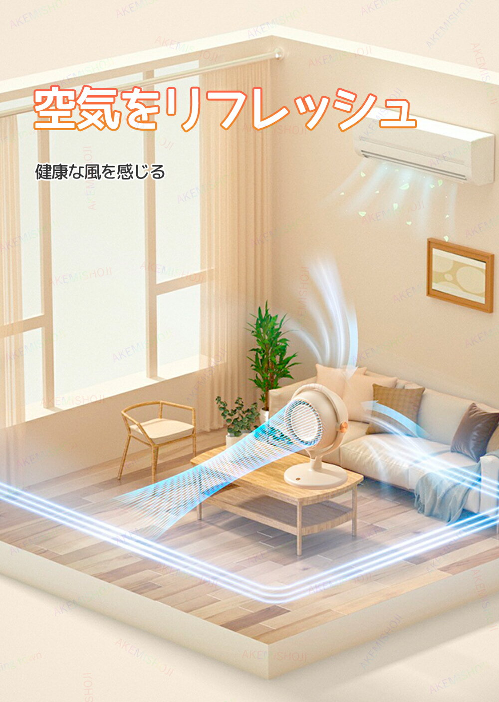 【10%OFF 対象ジャンル限定】羽根なし扇風機 扇風機 ファン サーキュレーター 空気...