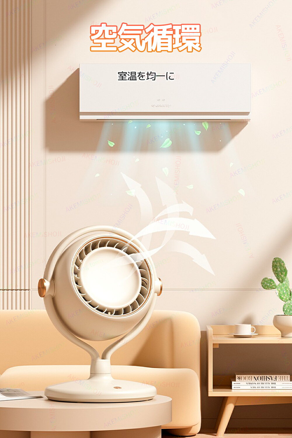 【10%OFF 対象ジャンル限定】羽根なし扇風機 扇風機 ファン サーキュレーター 空気...