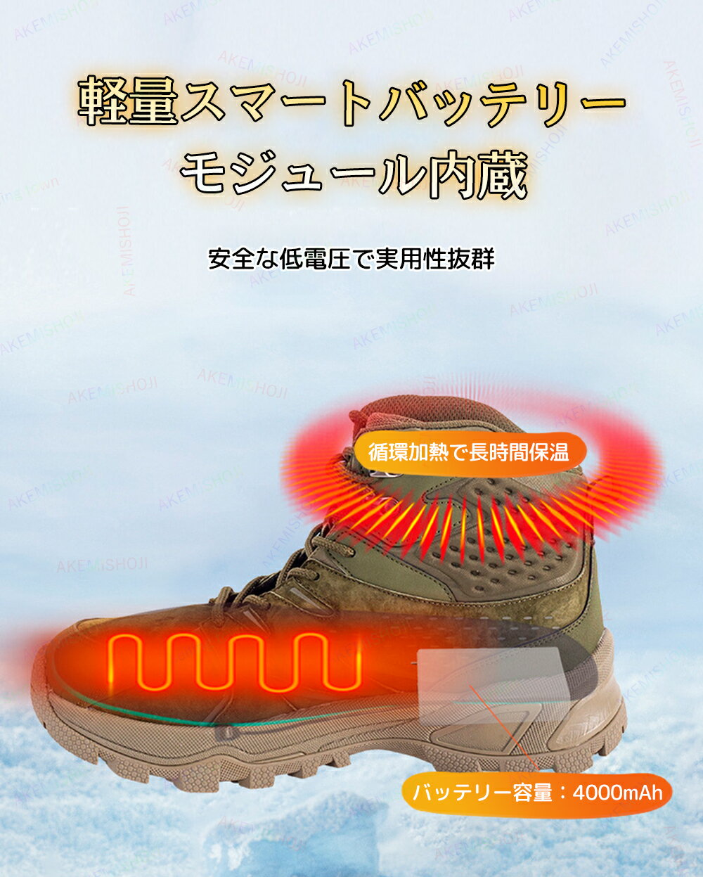 電熱シューズ 電熱ブーツ 防寒ブーツ ブーツ ...の紹介画像2