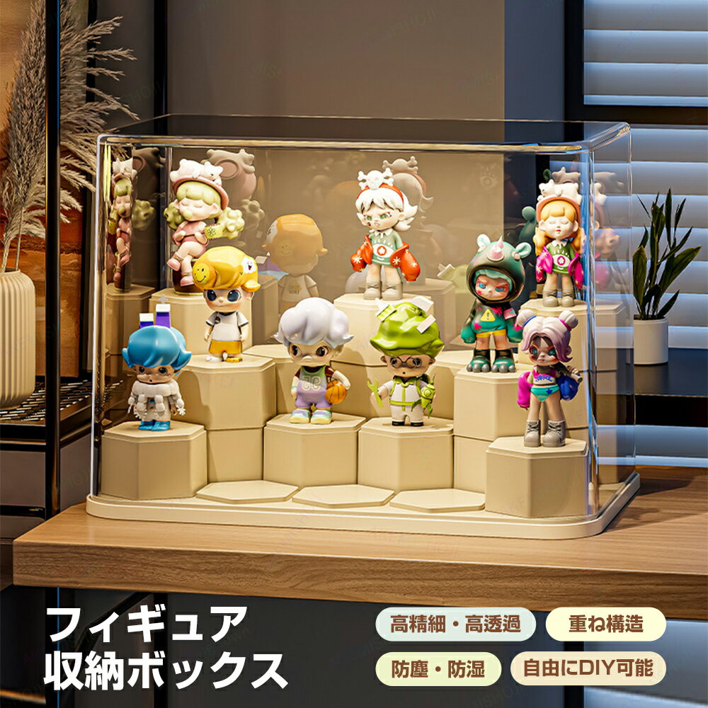 コレクションケース ディスプレイケース フィギュアケース ショーケース フィギュアディスプレイケース..