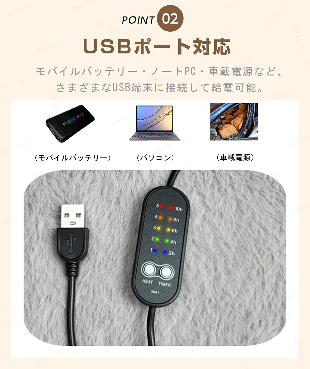 明美商事楽天市場店のチェアパッド チェアクッション 40cm ヒータークッション ホットクッション 椅子クッション シートクッション カーシート 5段階温度調整 5段階タイマー機能 USB給電式 省エネ 滑り止め テレワーク 在宅 オフィス ヒート｜アングル3