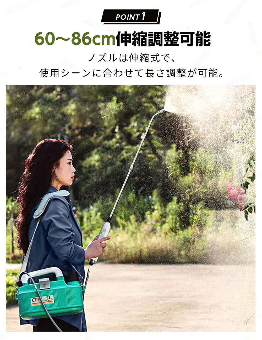 【15%OFF スーパーセール限定 】電動噴霧器 噴霧器 電動スプレー 電動噴霧スプレー...