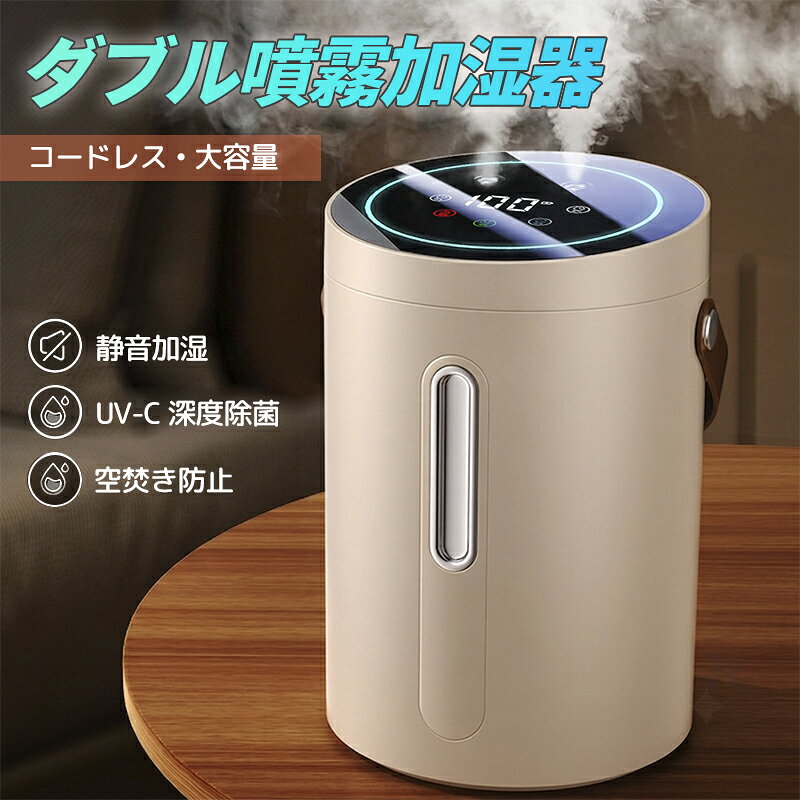 加湿器 大容量 10L 花粉症　乾燥　肌荒れ対策 床置き　家庭　寝室 加湿器 大容量 10L 花粉症 乾燥 肌荒れ対策 床置き 家庭 寝室 Amazon