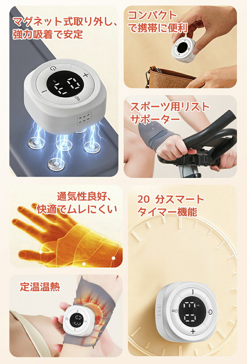明美商事楽天市場店の手首マッサージ器 手首マッサージャー USB充電式 マッサージ器 ハンドマッサージャー 手 マッサージ機 電熱リストバンド リストウォーマー 3段階温度調節 9段階強度調節 リストケア 手首マッサージ 手首ケア サポーター｜アングル3