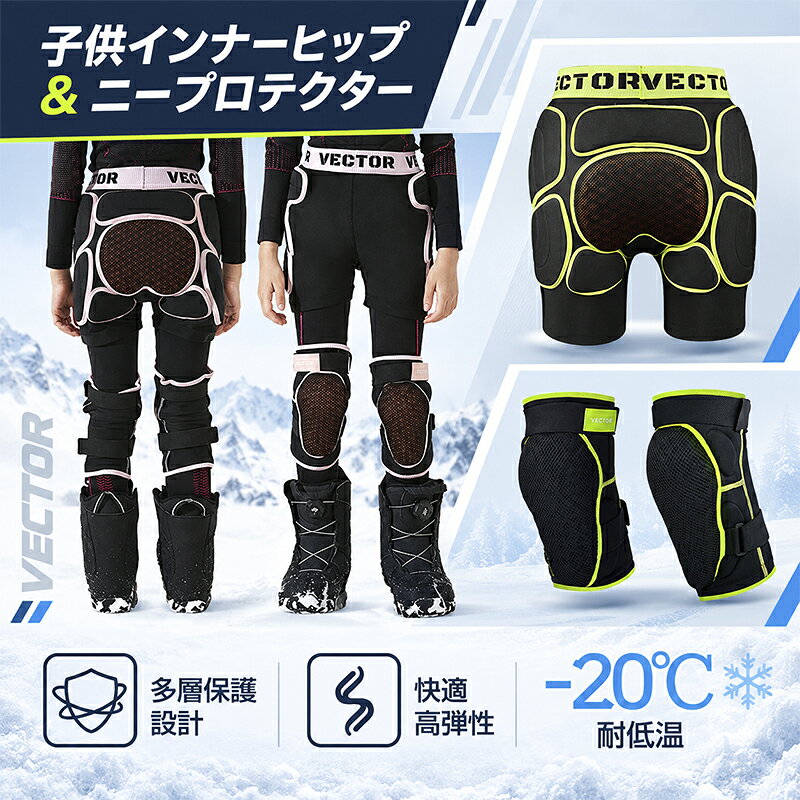 商品詳細 特徴 ★衝撃をやわらげるクッションパッド。 クッション性のあるパッドが転倒時の衝撃をやわらげ、スキー・スノーボードなどのウィンタースポーツをサポートします。 ★動きやすく、スポーツ時も快適。 身体の動きを妨げにくい設計で、滑走中も動きやすく快適。アウトドアやスポーツ時のボディケアにもおすすめです。 ★キッズ・ジュニア向けサイズ。 XXS・XSサイズを展開。男の子・女の子どちらにもお使いいただけます。誕生日やクリスマスなどのプレゼントにもおすすめです。 注意 ▼産地：Made in CHINA ▼商品は簡易包装でお送り致します。 ▼お使いのモニターによっては、実際の色と若干異なって見える場合があります。 ▼製造時期によりデザインや仕様に若干の変更がある場合がございます。ご了承ください。 ▼実寸は素人採寸ですので、多少の誤差はご了承願います。 ▼この商品は当店実店舗でも販売しております。在庫数の更新は随時行っておりますが、 お買い上げいただいた商品が、品切れになってしまうこともございます。 その場合、お客様には必ず連絡をいたしますが、万が一入荷予定がない場合は、 キャンセルさせていただく場合もございますことをあらかじめご了承ください。