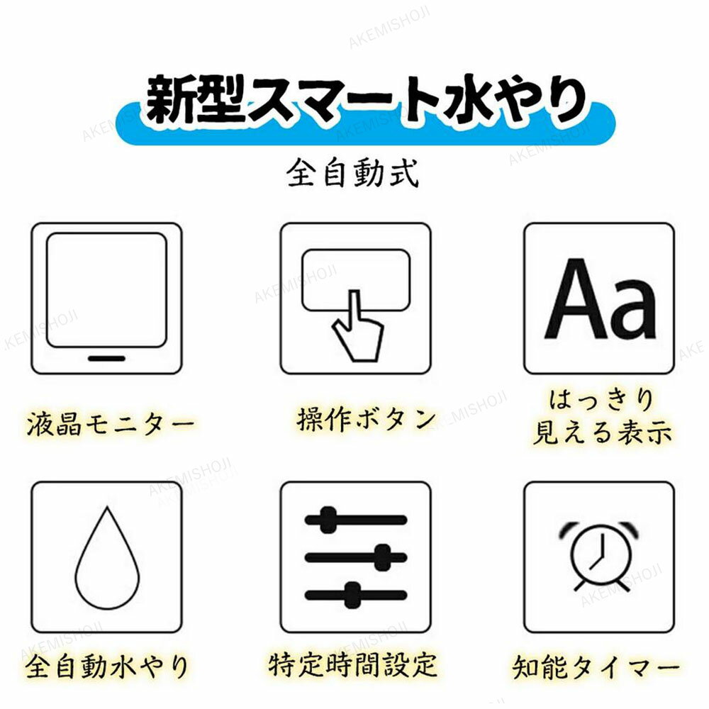 自動 水やり機 散布機 自動水やり器 セット 40m 散水タイマー 電池式 タイマー予約 自動 水やり機 温湿度計 散水タイマー 自動散水 自動灌漑コントローラ 水やり機 小型 簡単 水遣り機 2