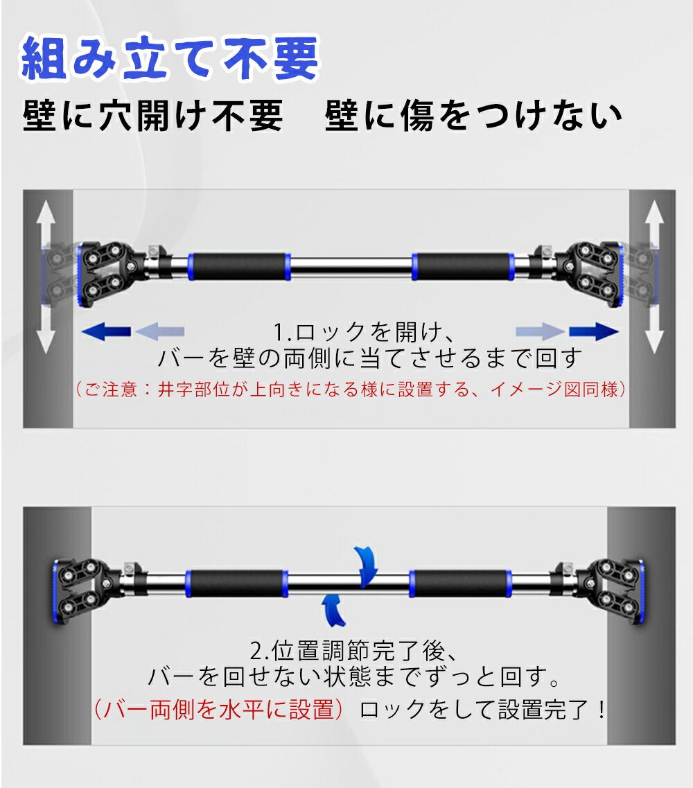 プルアップバー 懸垂バー 水平バー 懸垂 懸垂棒 懸垂マシン コンパクト ぶら下がり健康器 ぶら下がり ドアジム トレーニング チンニングバー 滑り止め 筋力トレーニング 腹筋 背筋 穴あけ不要 92-124cm 耐荷重400kg 滑り止め 耐久鋼 室内用 筋トレ 自宅 健康グッズ