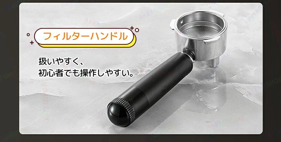 エスプレッソマシン コーヒーメーカー 交換用部品 フィルターバスケット ハンドル