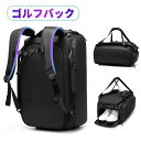 ゴルフバッグ 撥水 ゴルフ バッグ ボストン メンズ ボストンバッグ シューズ収納 レディース ゴルフバッグ ショルダーバッグ スポーツ オシャレ 鞄 カバン ...