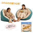 クッション 大きい 寝れる ソファーベッド 折りたたみ 大きいクッション カバー 洗える もちもち クッション 大 ごろ寝クッション フロアクッション 座布団 ...