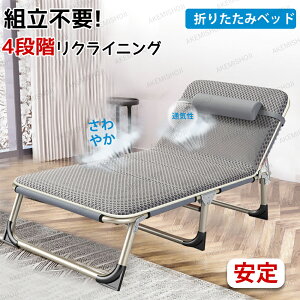 【簡易ベッド】折りたたみ式｜軽量で一人でも運びやすいおすすめは？