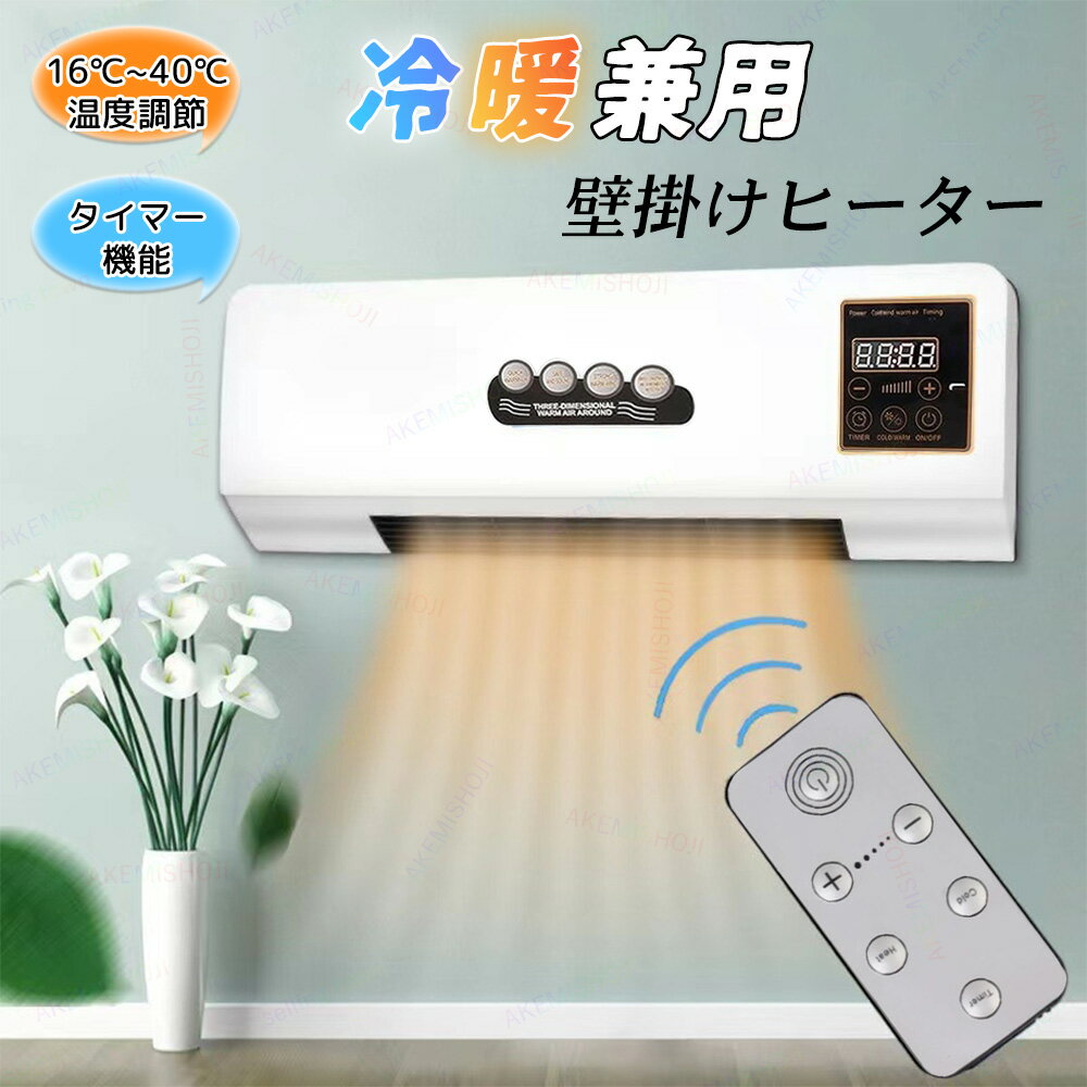 【6/4 MAX85%OFF＆P5倍！】ヒーター カーボンヒーター 電気ストーブ 電気ヒーター 暖房 タイマー 超速暖 遠赤外線 スリム コンパクト 足元暖房 過熱保護 転倒自動オフ 静音 省エネ 節電 冷え対策 脱衣所 おしゃれ 洗面 トイレ キッチン リビング xr-lrk11-d