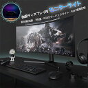 モニターライト スクリーンライト 曲面スクリーンバー LED モニターライト モニター掛け式ライト 無段階調光調色 2900K-6000K 直面&曲面モニター両対応 高演色性 Ra97 非対称光学設計 目に優しい タッチ調光 USB Type-C給電 省スペース PC作業 ゲーム用