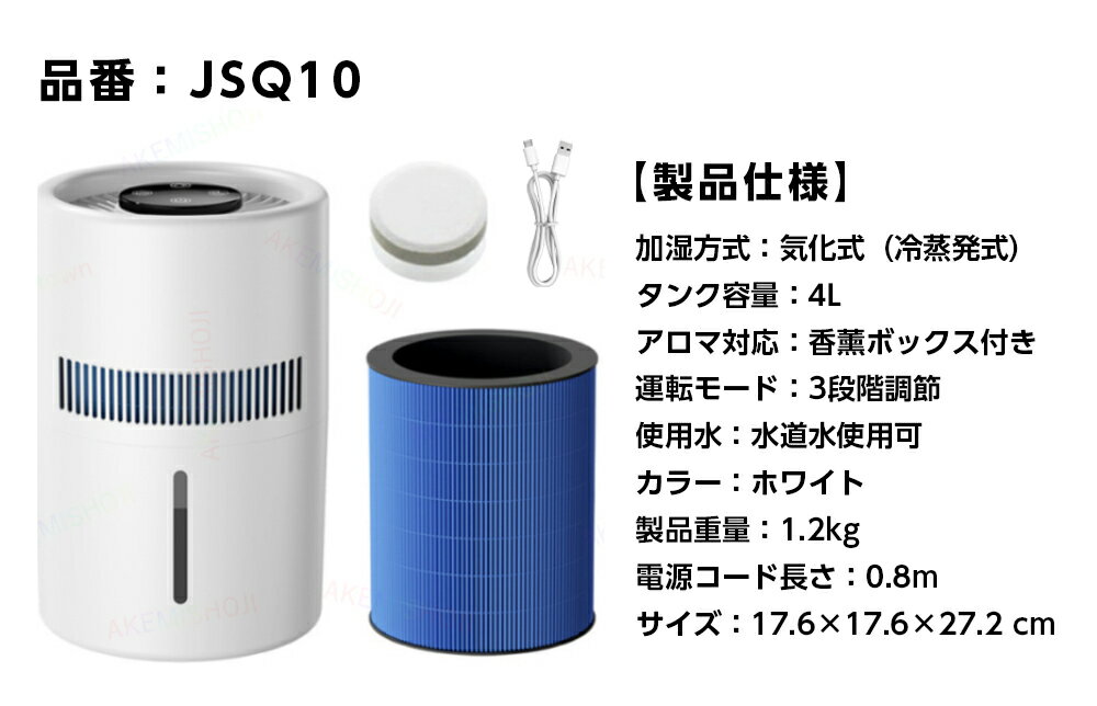 楽天市場】加湿器 フィルターなしの通販