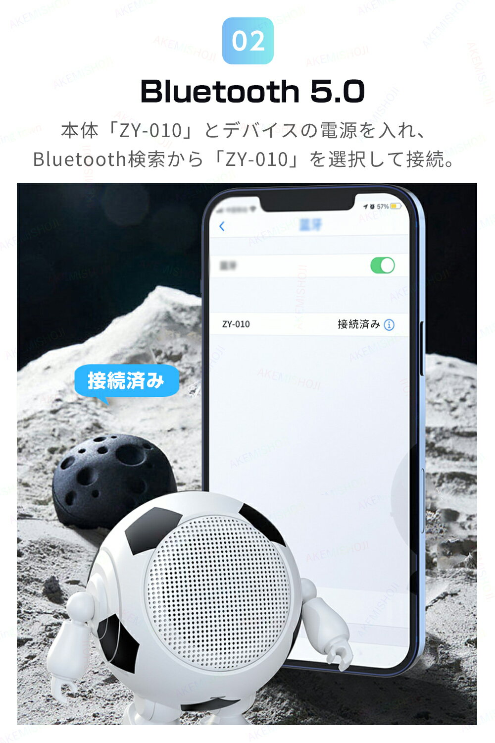 【10%OFF 5/16まで】スピーカー bl...の紹介画像3