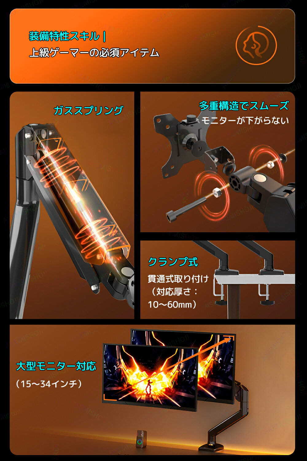 ��˥��������� ��˥���������� �ǥ����ץ쥤������ PC������ ��ž�����С��⤵Ĵ���ե�åȥ�˥��� ���̥�˥��� �����֥��Ǽ�߷� �������� VESA�ޥ�����б� �����׼���������åȼ����� 15��34�����/21~43�����/34~49�������˥����б� �Ѳٽ�9kg/15kg/21kg