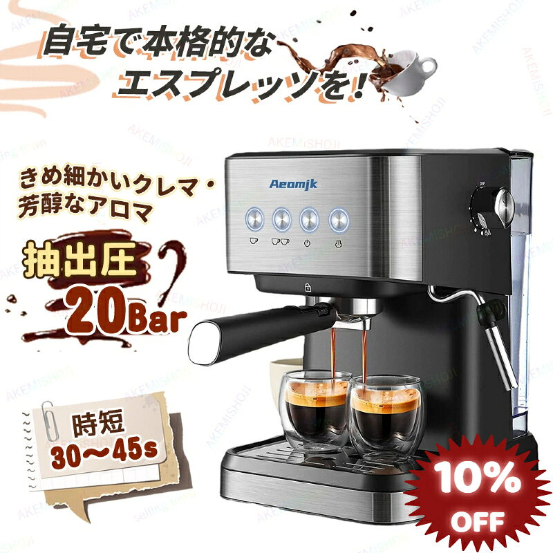 【値下げしました⭐︎】スターバックス　バリスタ　エスプレッソマシーン 楽天市場】スタバ エスプレッソ マシンの通販