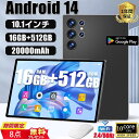 タブレット 10インチ Android15 pc WiFi 本体 子供 IPS液晶 SDカード 初心者 人気 大画面 動画 アンドロイド 在宅勤務 ネット授業 ...