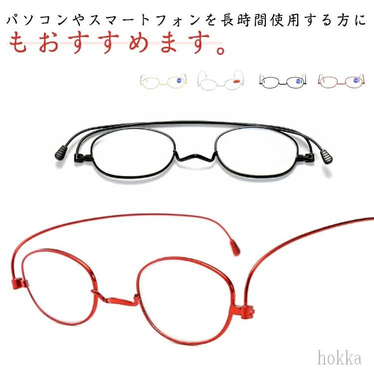 Full Wigs （Male） - 【送料無料】スリム 携帯用 薄型 折りたたみ メイクアップ 折りたたみ 折り畳み 老眼鏡 リーディンググラス メガネ めがね しおり 老眼鏡 栞