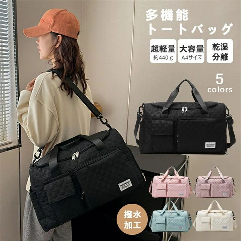 バッグ スポーツバッグ 乾湿分離 折り畳み トートバッグ レディース メンズ 旅行バッグ 拡張可 大容量 ジムバッグ 軽量 運動 撥水 多機能 通学 通勤 旅行 アウトドア キャンプ 釣り バーベキューゴルフ お花見 運動会 通勤